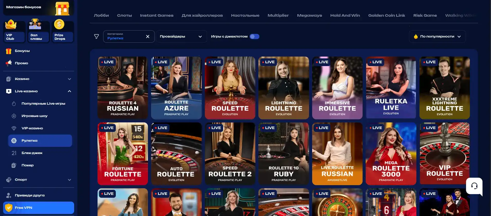 Casino X — официальный сайт казино, живые дилеры
